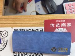 -天空之镜眼镜店蔡司依视路配镜授权零售店(望京颐堤港店)