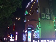 iphone_upload_pic-恒生商业广场(上丰店)