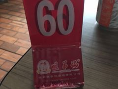 -姐弟俩土豆粉(西安小寨店)