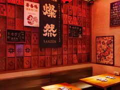 -北村家日本料理(西大望路店)