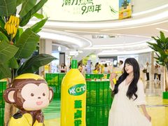 -KK ONE(京基滨河时代店)
