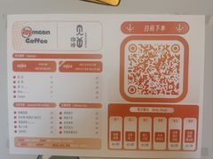 -Joymean coffee.见面咖啡