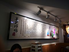 -八两八金·莱芜特色炒鸡(市南漳浦路店)