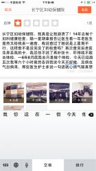 -上海市长宁区妇幼保健院