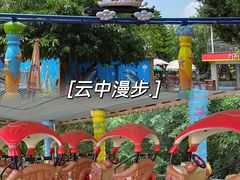 -东湖公园游乐场
