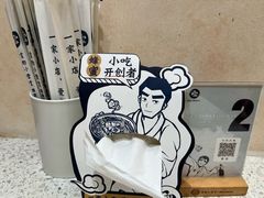 -雲物小食堂·精致云南小吃(好悦天地店)