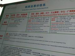 -珠江夜游西堤码头
