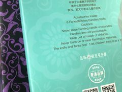 -圣安娜饼屋(信和广场店)