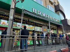 -黑窑厂糖油饼烤鸭·清真菜(旗舰店)