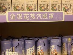 -谷小推·按摩·茶饮·社交(阳光新业店)