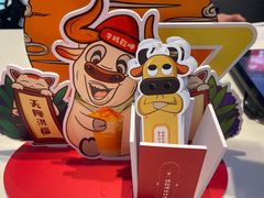 -7分甜(上海新天地广场店)