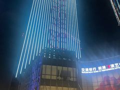 -交通银行前滩31演艺中心