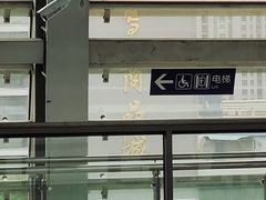 -龙眠大道(地铁站)