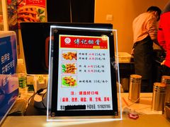 -傅强排骨(成都总店)