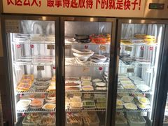 -川成串·自助串串香火锅(朝阳店)