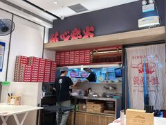 -膳心记-明火四宝煲仔饭(燕南店)