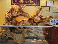 -钱万兴(塔园路店)