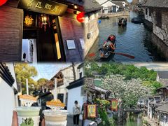 -绍兴鲁迅故里·沈园景区