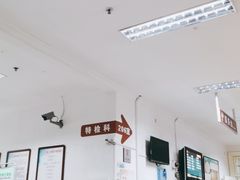 -上海市眼病防治中心(康定路院区)