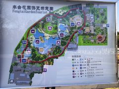 -丰台花园