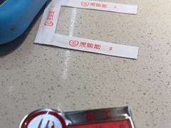 -海底捞火锅(西安路店)