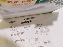 -紫光园(劲松店)