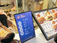 -李好吉吉自选炸鸡(星天广场店)