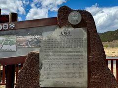 -丽江泸沽湖景区