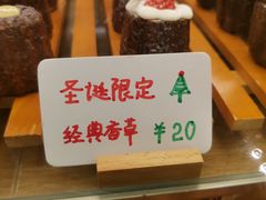 -发酵食堂(屏风街店)