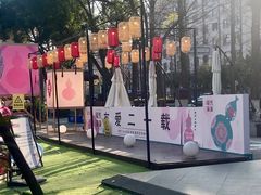 -1912街区