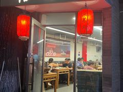 -裕德孚·非遗手切涮羊肉(东直门内大街店)