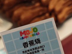 -东方明珠·可口可乐欢乐餐厅