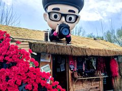 -辛庄国际文化艺术区