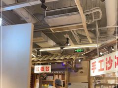 大堂-五里关火锅(牛市口店)