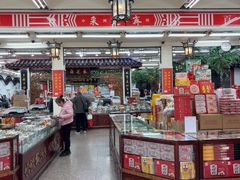 -采芝斋评弹茶馆(观前街店)