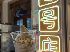 -北京稻香村(零号店)
