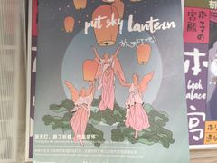 -炊烟小炒黄牛肉(中心印象城店)