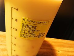 -茶百道(柏威年店)