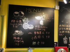 -志龙皇冠吃货椰子铺