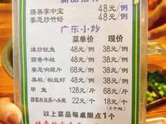 -盈田盈粥庄(博山东路店)