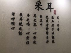 -悦享采耳·洗头头疗·精油SPA(金域华府店)