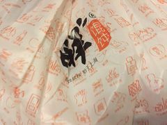 餐具摆设-吉祥馄饨(杭州博库书城店)