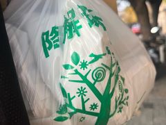 -增盛魁小吃店