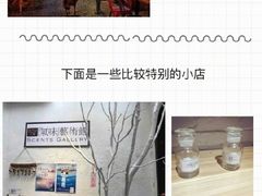 -外滩