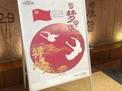 -李大钊烈士陵园