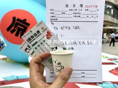-凯德广场(金牛店)