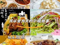 -老爷庙风味美食府(魏都大道店)