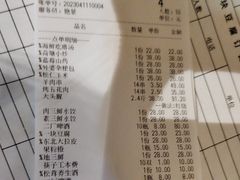 -一块豆腐(李沧书院路店)