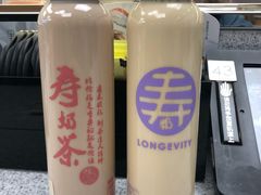 -寿奶茶·鲜奶与茶(合生汇购物中心店)