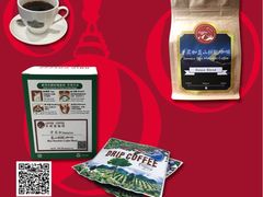 -JAMROCK 乐啡意咖啡